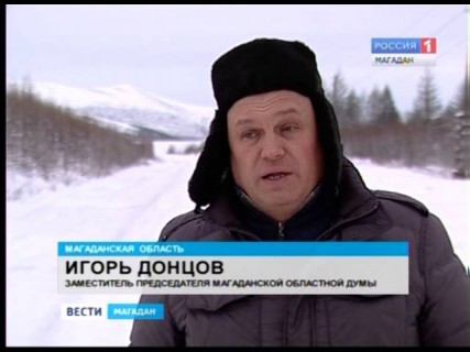 Дешево и сердито: необходимо снижать нормативы содержания региональных дорог в Магадане « автомагадан