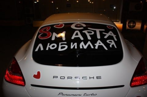 С 8 марта! в Магадане « автомагадан