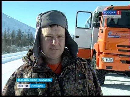 Зимник “Омсукчан-Кубака” – сложности «дороги жизни» в Магадане « автомагадан