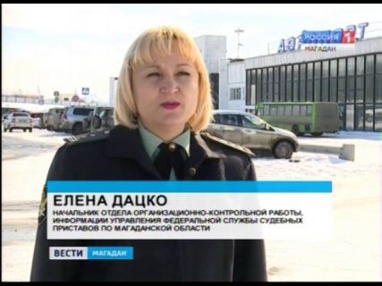 С начала года в Магадане арестовали 42 автомобиля в Магадане « автомагадан