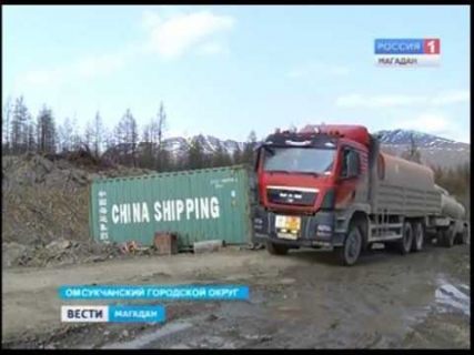 На Колыме дорожники  продолжают готовить объездной путь на 43 км трассы «Герба – Омсукчан» в Магадане « автомагадан