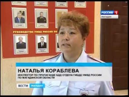 Когда электронные паспорта транспортных средств появятся на Колыме в Магадане « автомагадан