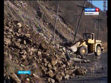 Дорогу в бухте Нагаева будут спасать в Магадане « автомагадан