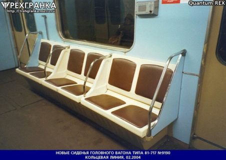 Про метро, толстых дам и месть в Магадане « автомагадан