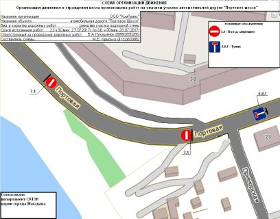 В Магадане перекроют участок Портового шоссе в ночь с 27 на 28 июля в Магадане « автомагадан