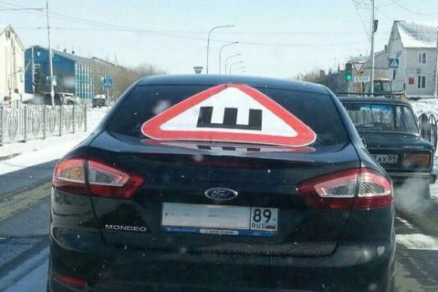 В магазине автозапчастей в Магадане « автомагадан