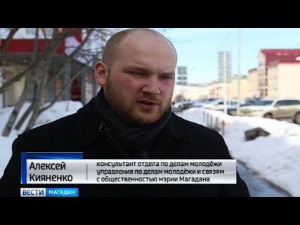 Акция «Подвези ветерана» в Магадане « автомагадан